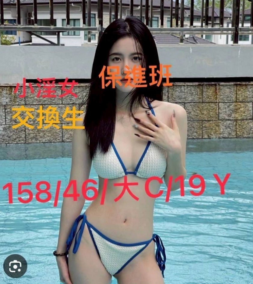 玫瑰✨屏東外送茶